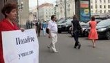 Российские учителя попрошайничают под министерством образования: Я люблю детей, но не знаю, как жить на зарплату. + ВИДЕО.