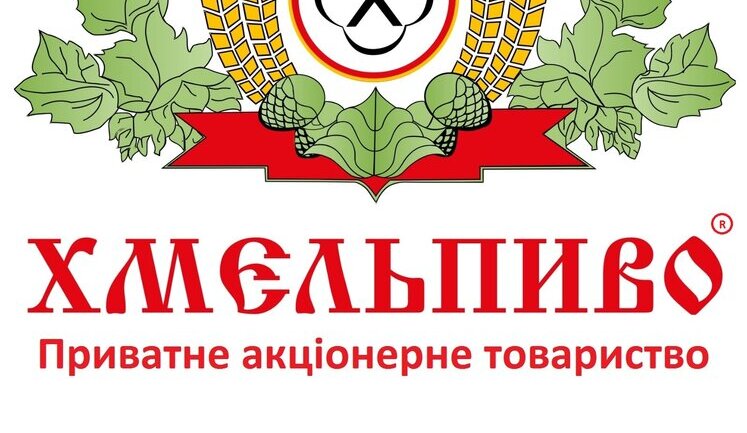 Хмельницький пивзавод змінить власника: АМКУ погодив угоду