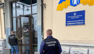 Уклонение от налогов и присвоение бюджетных средств - в КП "Киевпастранс" продолжаются обыски ГФС. ФОТОрепортаж