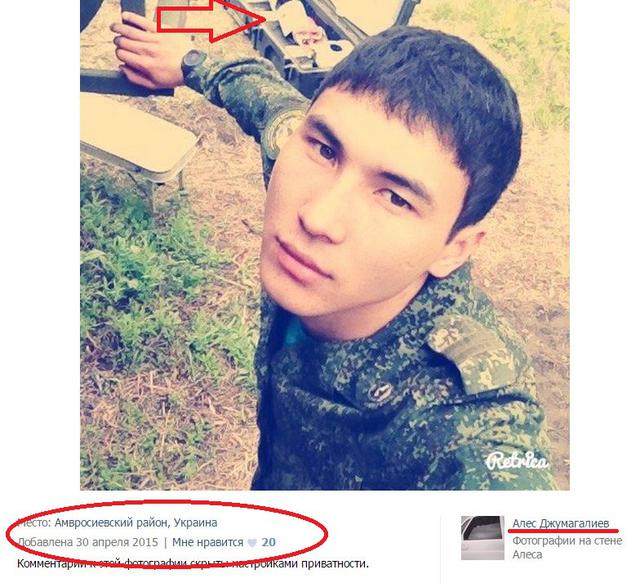 беспилотник