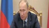 путин