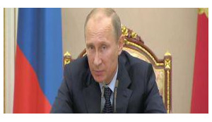путин