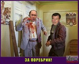 Тока вашьол, да?