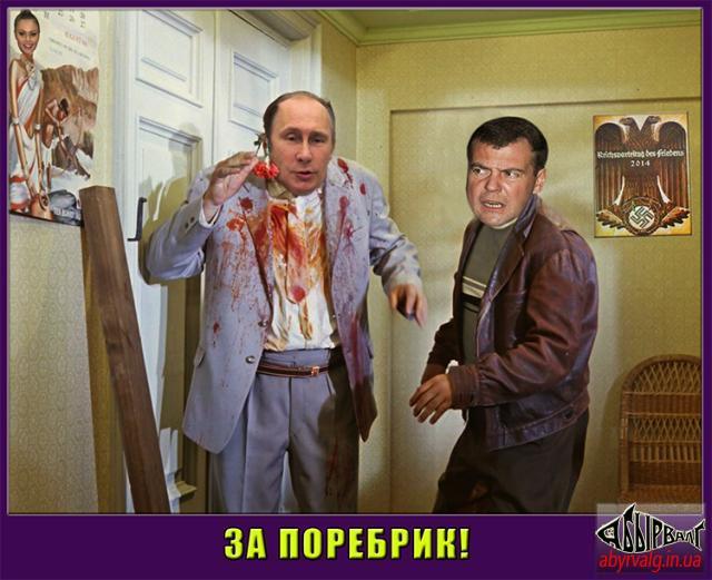 Тока вашьол, да?