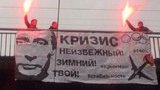 москва протест