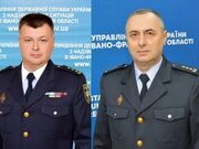 «Поціновувачі» Карпатських краєвидів з ДСНС!