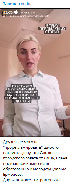 В окупованому Криму відкрили бізнес з оформлення українських паспортів для подорожей Європою 03
