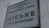 ритуальна