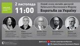 яценюк,кфб