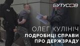 кулініч