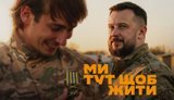 Як Третій армійський корпус проводить рекрутинг?