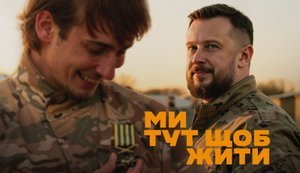 Как Третий армейский корпус проводит рекрутинг?