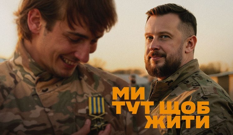 Рекрутинговая кампания 3-го АК: Что мотивирует добровольцев защищать Украину?