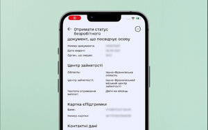 дія