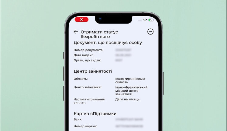 У "Дії" відтепер можна отримати статус безробітного та оформити виплати. ВIДЕО