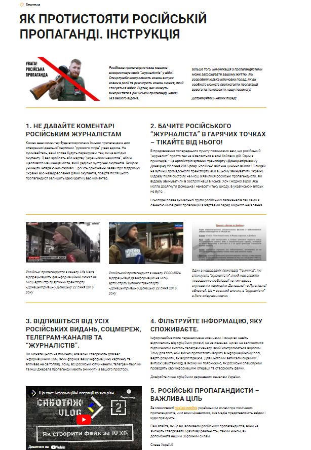 Окупанти вдягають по-цивільному ефесбешників - і ті по чергах розказують, какая плохая русская власть. Тих, хто активно включається в ці срачі, інша команда захоплює на підвал, - інтерв’ю з речником Центру національного спротиву 04