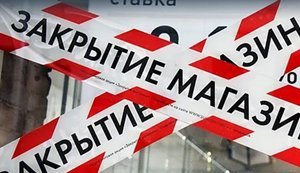 В Росії збільшується тиск на бізнес: закрити компанію простіше, ніж шукати справедливості в судах