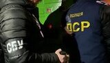 зрада