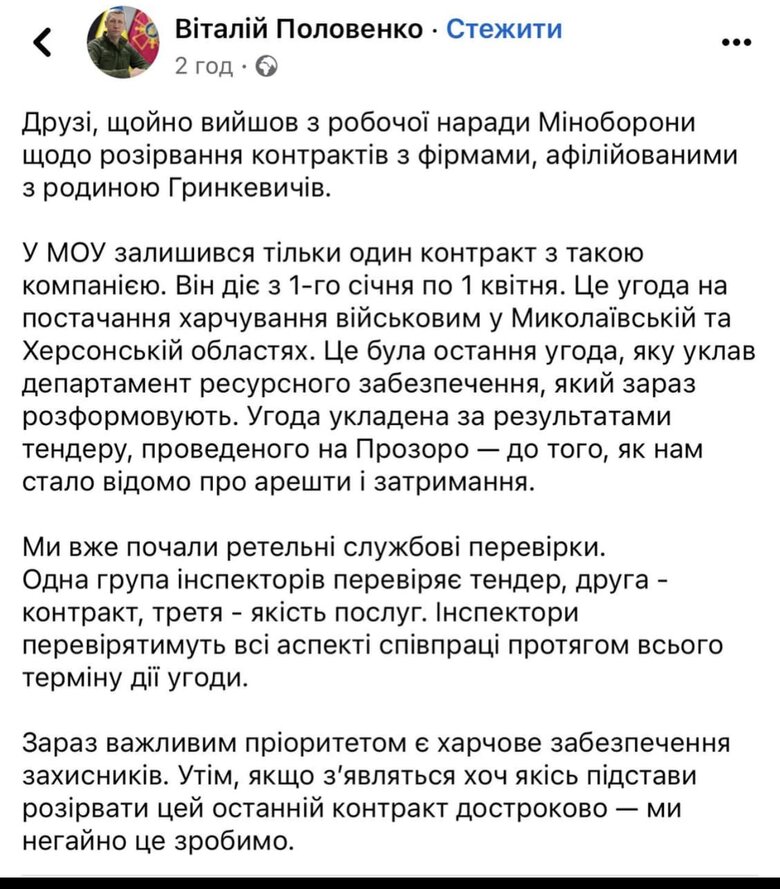 Цензор.НЕТ Изображение