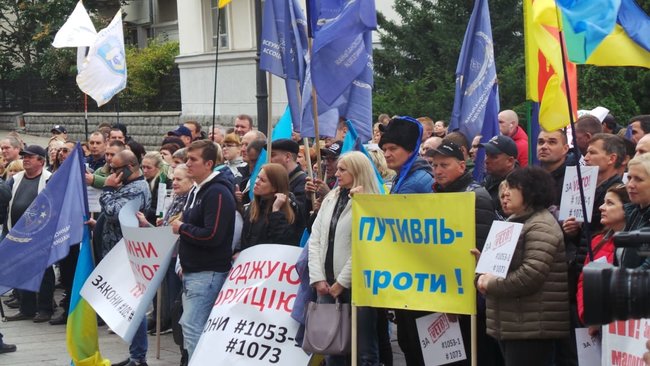 Каждому депутату по кассовому аппарату, - активисты пикетируют ОП с требованием ветировать законы о детенизации расчетов 05