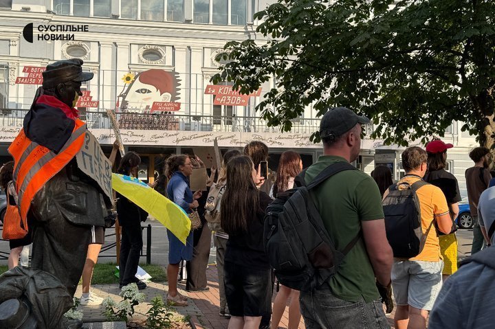 протест
