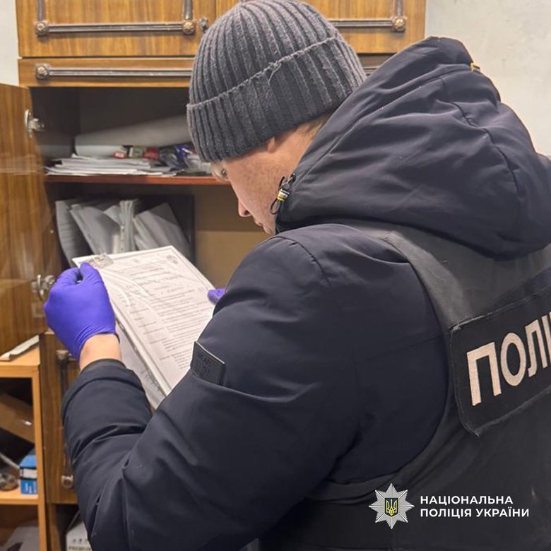 розкрадання