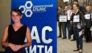 13 Policemen Snatched an Activist to Hide her from Azarov Claiming it is Related to Caravan Shooting. PHOTO