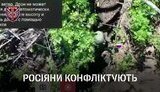 війна