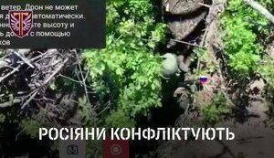 Російські загарбники стріляють один в одного в окопі на Харківському напрямку через конфлікт. ВIДЕО
