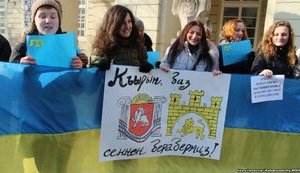 Підтримаємо Крим 26 лютого