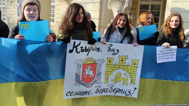 крым львов поддержка