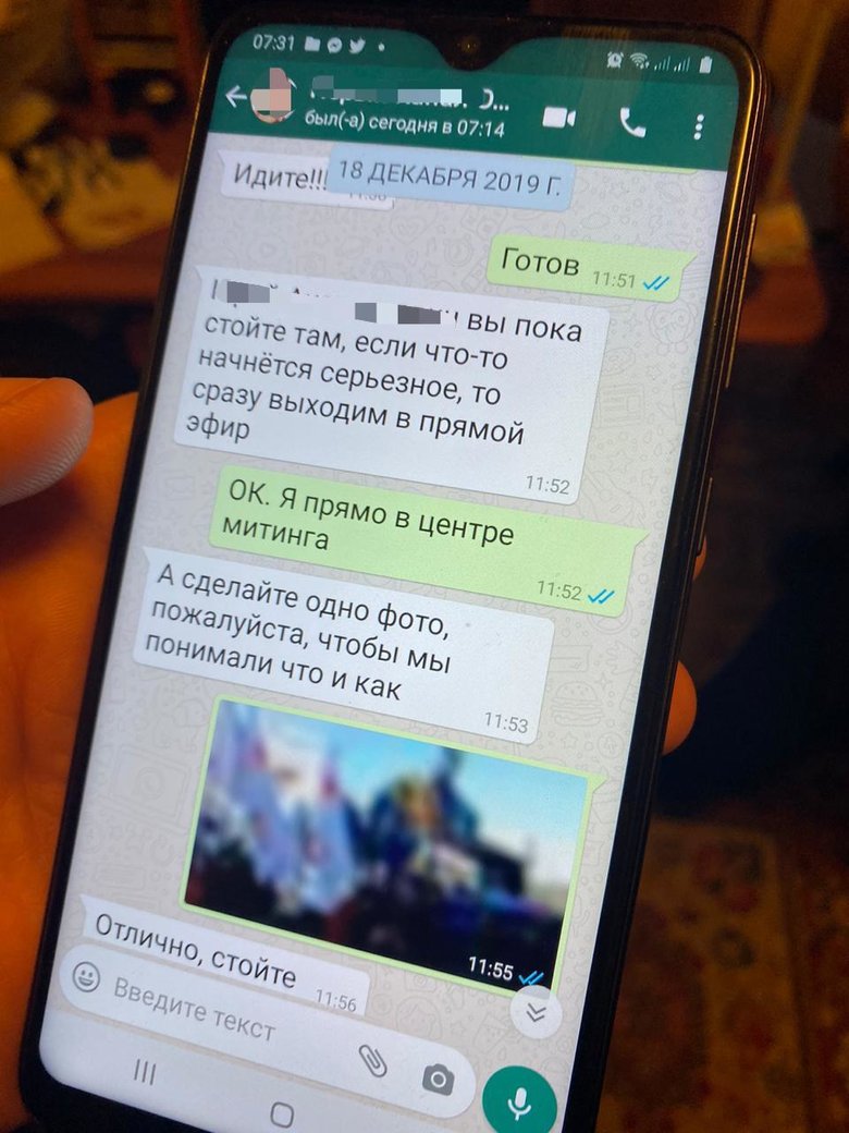 Пророссийского пропагандиста будут судить на Киевщине за разжигание межнациональной вражды, - Офис генпрокурора 02