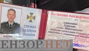 Задержанный на взятке и.о. главы Комиссии по регулированию азартных игр Гетьман - доверенное лицо Баканова