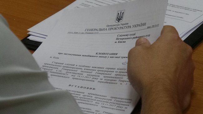 Экс-заместителю главы правления Укргаздобычи Тамразову избирают меру пресечения. Суд принял решение о закрытом заседании 07