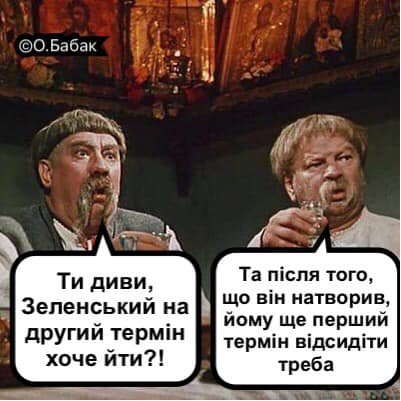 Президент и пустота. Пресс-конференция гаранта в ФОТОжабах 06