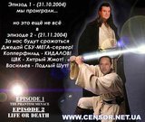 STAR WARS по украински