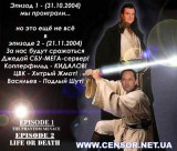 STAR WARS по украински