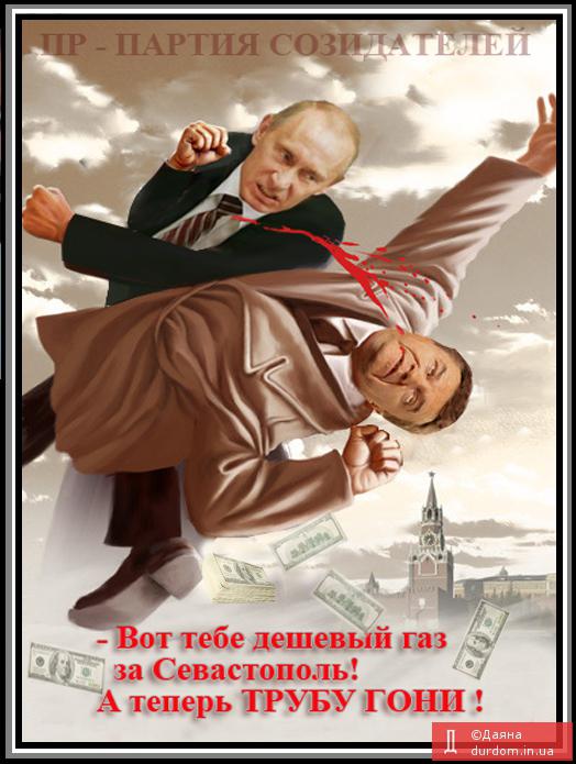 Цена Севастополя