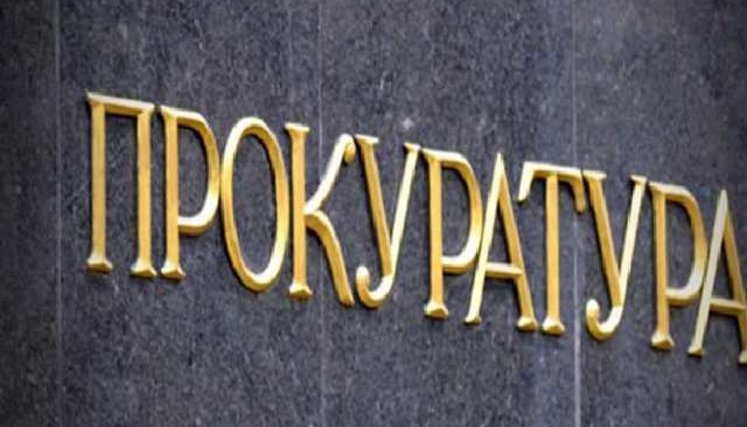 Замдиректору столичного КП "Плесо" сообщено о подозрении в растрате 800 тыс. бюджетных средств, - прокуратура