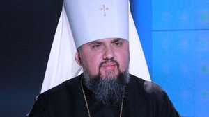 Епіфаній про українську ікону для Лаврова: Політичний жест