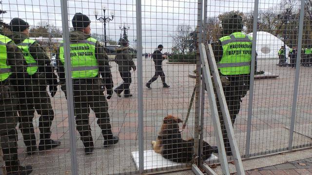 Под Радой проходит митинг 16