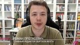 Бутусов: Лукашенко применил схему захвата террористов-"вагнеровцев", посадив пассажирский самолет, чтобы задержать оппозиционера Протасевича