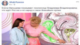 С медицинской точки зрения