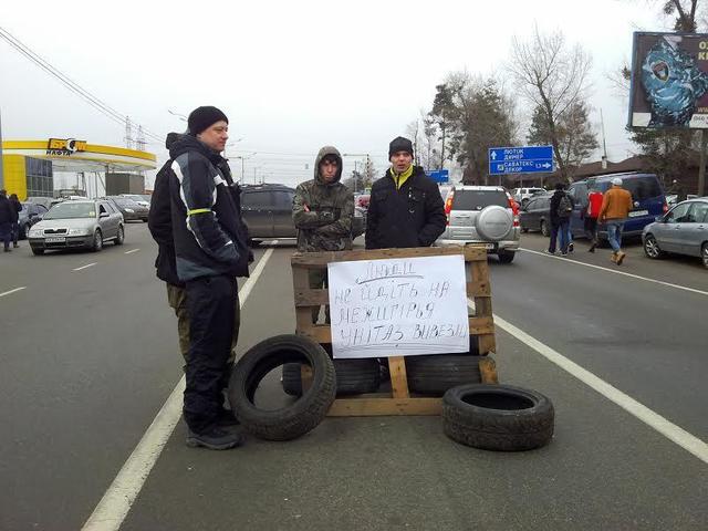 межигорье