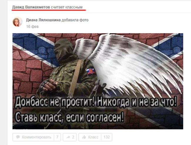 Завотдела Киевского бюро судмедэкспертизы - любитель Путина Валиахметов, показывающий сговорчивость во многих резонансных делах, - журналистка Двали 07