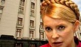 Тимошенко написала ответное письмо Ющенко: &amp;quot;Кабмин не согласен с некоторыми условиями договоренностей президентов&amp;quot;