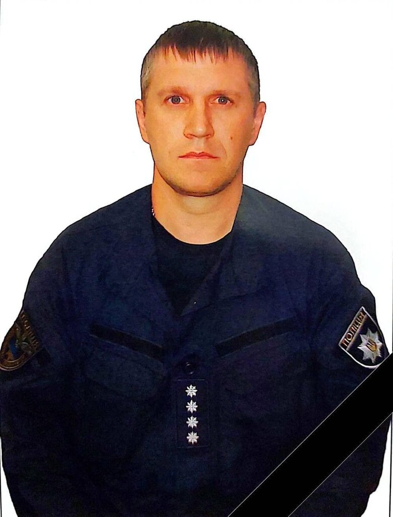 Загиблий поліцейський Олександр Попович