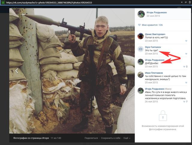 Российские военные преступники, путинские росгвардейцы "засветились" в Авдеевской промзоне 18