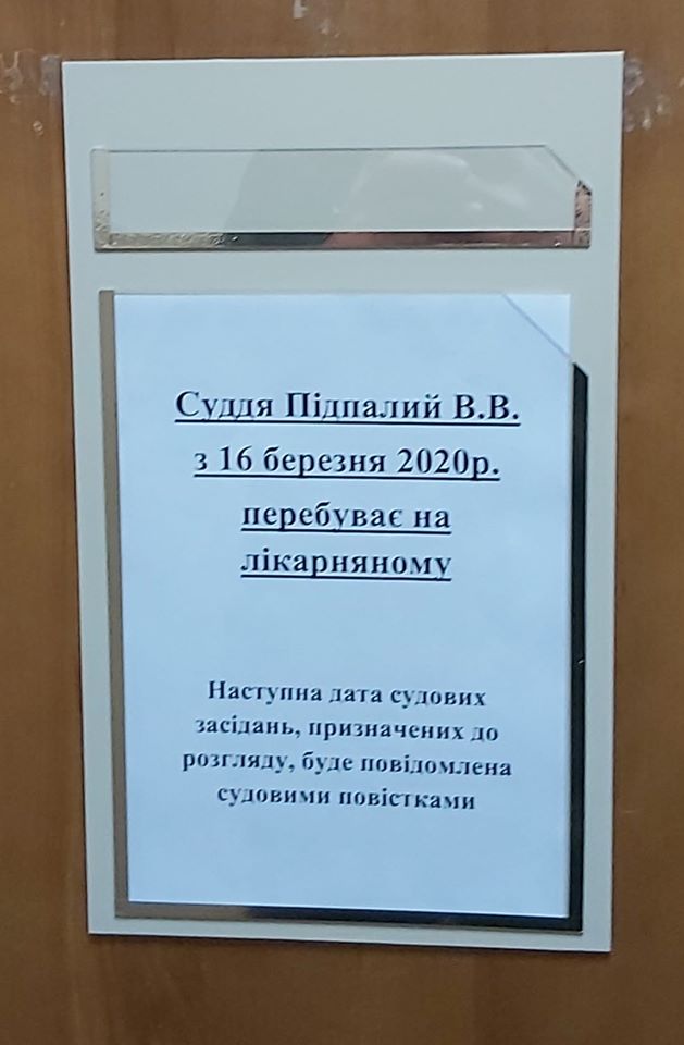 П’ятий місяць день бабака: справа Шеремета під час карантину 08