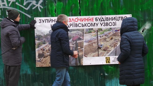 На Андреевском спуске протестовали против строительства 30-метровой гостиницы: Застройщик игнорирует решение суда 10